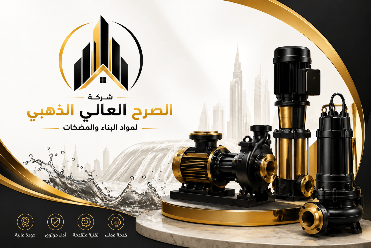 الشريحة 1
